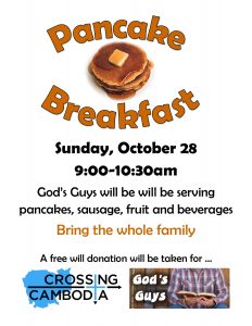 Pancake Breakfast @ Community Center/Gym, Door #5 | Excelsior | Minnesota | United States